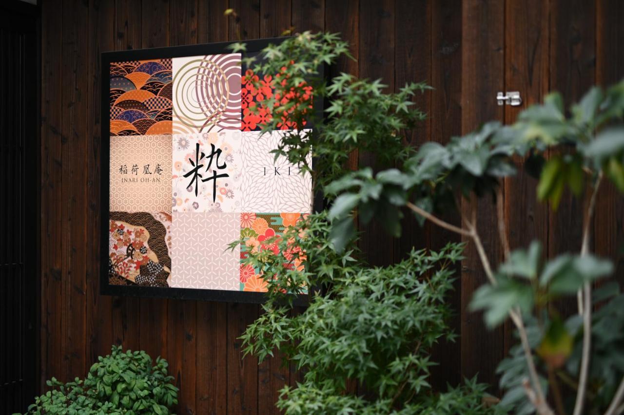 Inari Ohan Kyōto Exterior foto