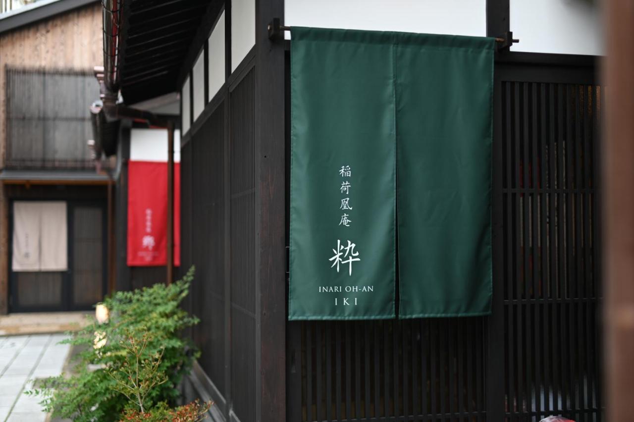 Inari Ohan Kyōto Exterior foto